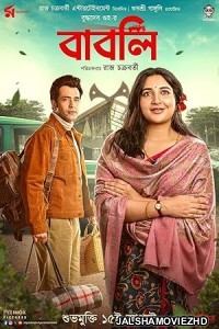 Babli (2024) Bengali Movie