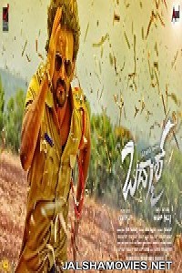 Badmaash (2018) South Indian Hindi Dubbed Movie