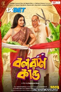 Balaram Kando (2025) Bengali Movie