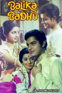 Balika Badhu (1976) Hindi Movie