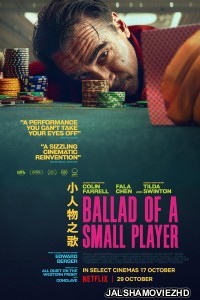 Ballad of a Small Player (2025) Hollywood Hindi Dubbed