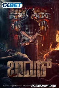 Bandook (2025) Bengali Dubbed Movie