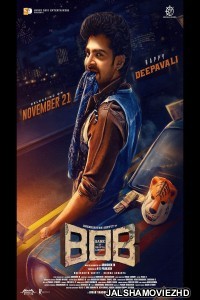 Bank of Bhagyalakshmi (2025) Hindi Dubbed Movie