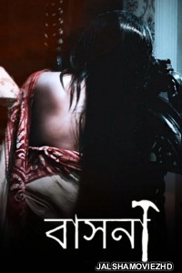 Basona (2021) Bengali Web Series