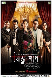 Bastu Shaap (2016) Bengali Movie