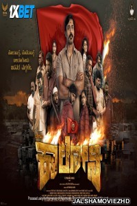 Beguru Colony (2025) South Indian Hindi Dubbed Movie