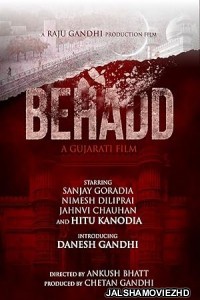 Behadd (2026) Bengali Dubbed Movie