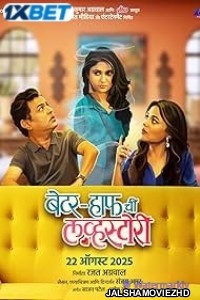 Better Half Chi Love Story (2025) Bengali Dubbed Movie