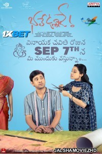 Bhale Unnade (2024) South Indian Hindi Dubbed Movie