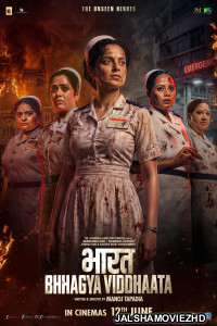 Bharat Bhhagya Viddhaata (2026) Hindi Movie