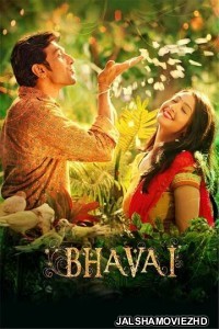 Bhavai (2021) Hindi Movie