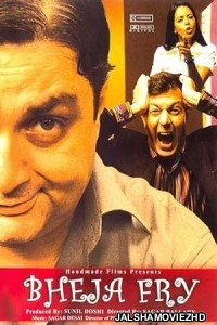Bheja Fry (2007) Hindi Movie