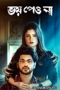 Bhoy Peona (2022) Bengali Movie