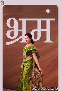 Bhramam (2025) NeonX Hindi Short Film