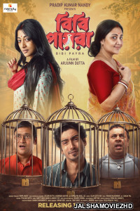 Bibi Payra (2026) Bengali Movie