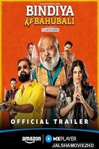 Bindiya Ke Bahubali (2025) Season 1 Hindi Web Series