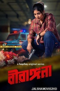 Birangana (2025) Season 1 Bengali Web Series