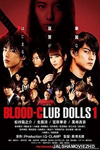 Blood Club Dolls 1 (2018) Hindi Dubbed