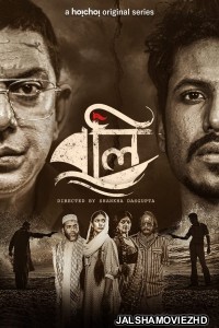 Boli (2021) Bengali Web Series Hoichoi Original