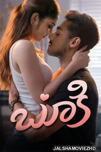 Bookie (2026) Bengali Dubbed Movie