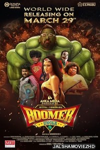Boomer Uncle (2024) Hindi Dubbed Movie
