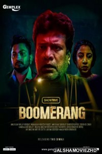 Boomerang (2021) Hindi Movie