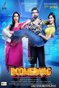 Boomerang (2024) Bengali Movie