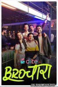 Brochara (2022) Hindi Web Series DiceMedia Original