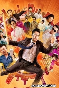 Brothers (2022) Hindi Dubbed