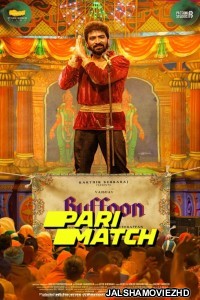 Buffoon (2022) Hollywood Bengali Dubbed