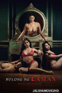 Bulong ng laman (2025) Tagalog Movie