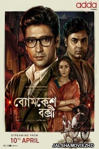 Byomkesh Bakshi (2026) S01 Bengali Web Series