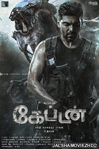 Captain (2022) South Indian Hindi Dubbed Movie