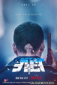 Carter (2022) Hollywood Bengali Dubbed