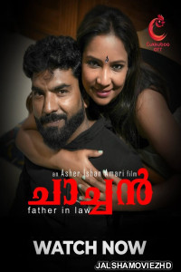 Chachan (2026) Cukkuboo Malayalam Short Film