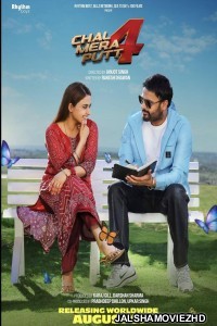 Chal Mera Putt 4 (2025) Hindi Movie