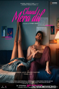 Chand Mera Dil (2026) Hindi Movie