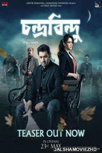 Chandrabindoo (2025) Bengali Movie