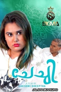 Chechi (2025) Sigma Malayalam Short Film