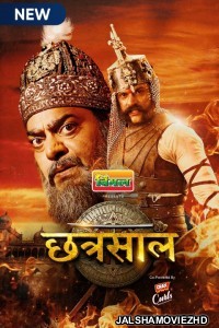 Chhatrasal (2021) Hindi Web Series MX Original