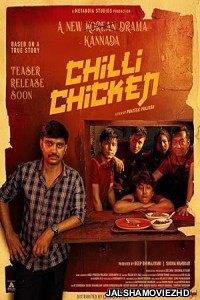 Chilli Chicken (2024) South Indian Hindi Dubbed Movie