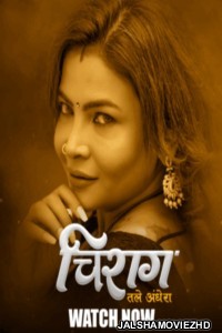 Chirag (2025) HulChul Original