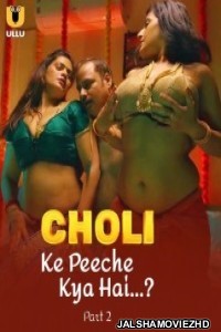 Choli Ke Peeche Kya Hai (2024) Part 2 Ullu Original