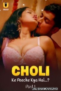 Choli Ke Peeche Kya Hai (2024) Ullu Originals