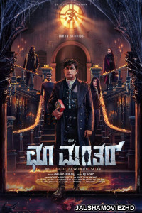 Choo Mantar (2025) Hindi Dubbed Movie