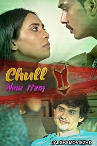 Chull New Item (2022) KooKu Original