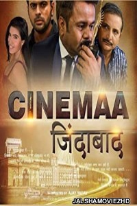 Cinemaa Zindabad (2022) Hindi Movie
