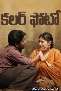 Colour Photo (2020) South Indian Hindi Dubbed Movie