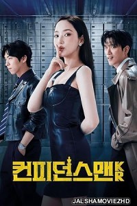 Confidence Queen (2025) Season 1 Korean Hindi Dubbed Drama Series