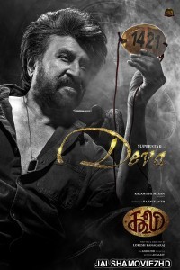 Coolie (2025) Hindi Dubbed Movie